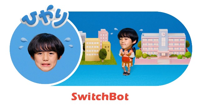 スイッチボット(SwitchBot) スマートロック Alexa対応 工事不要
